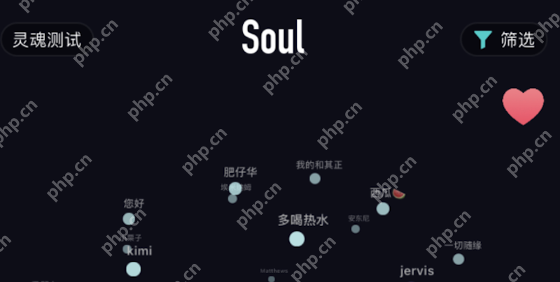 Soul匹配不到人是什么原因 Soul快速匹配功能失效怎么办
