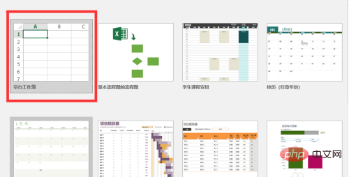 How to set isoline font in excel