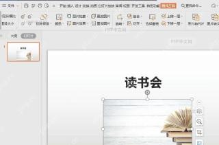 如何更改图片？结果检查
