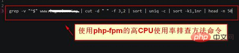 nginx php-fpm 프로세스를 릴리스하는 방법