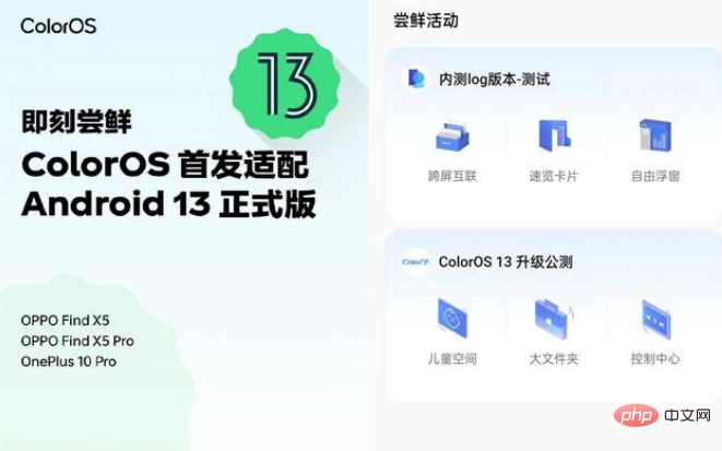 Which models does ColorOS 13 support?