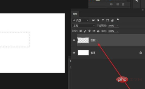 How to add text box in ps