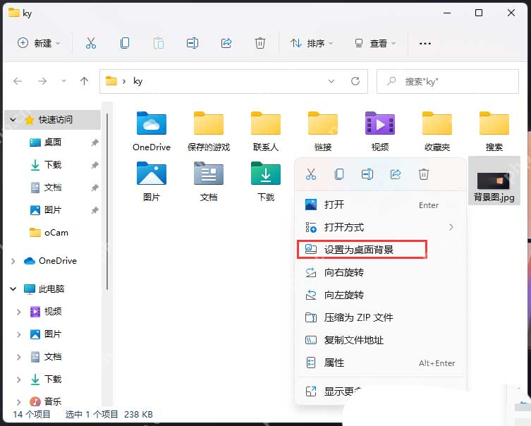 win11壁纸怎么设置_win11桌面壁纸更换与背景设置教程 - php中文网