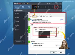 Bandicam Windows 录像设置摄像头页高亮在视频中显示摄像头画面和设备选择