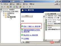 1591062816675347.jpg 如何在IIS中配置php運行環境