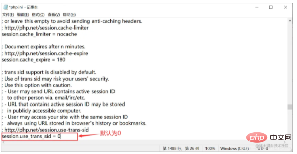 What should I do if the session value cannot be successfully passed across pages in PHP7? (with solution)