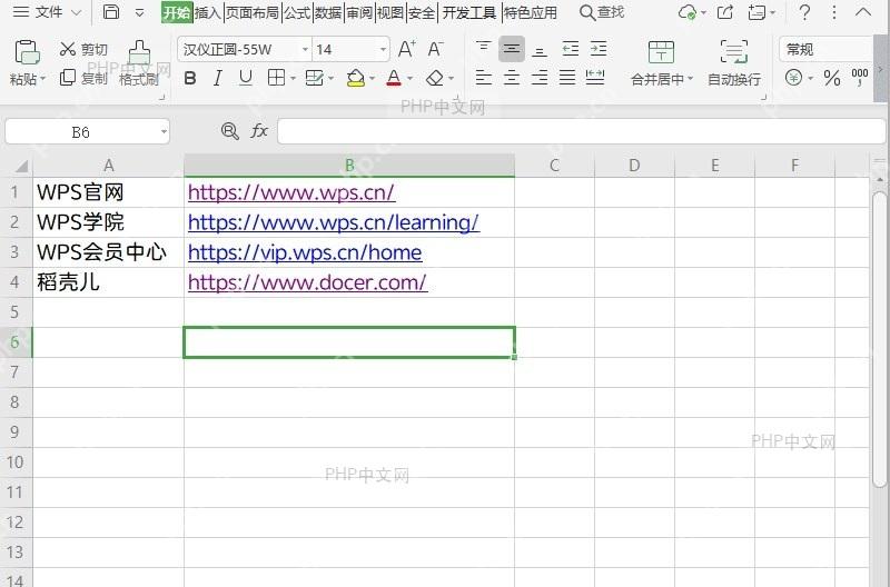 WPS如何取消表格文件右键时显示浮动工具栏?结果检查