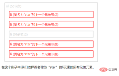 1650520152957945.png What is the usage of jquery siblings()