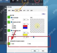 Bandicam Windows 鼠标设置页红框标出左击右击点击音效选项