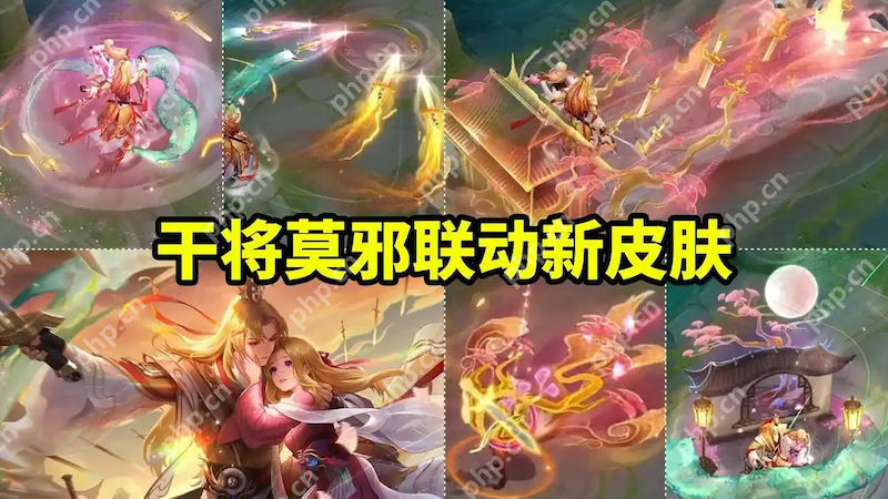 王者七夕发福利,公孙离狐妖联动皮肤,只需88碎片兑换 - php中文网