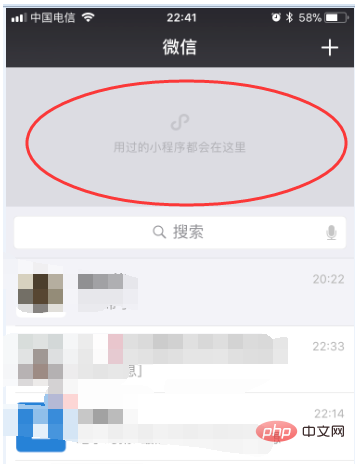 How to turn off the drop-down mini program on WeChat