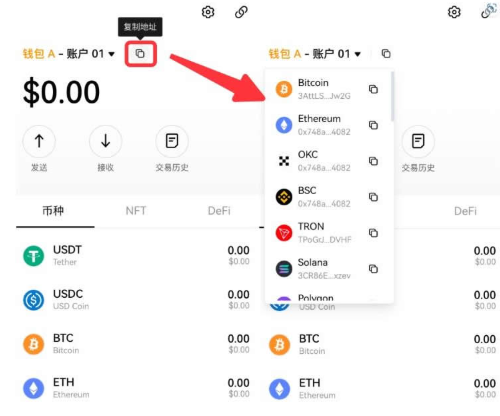 轻松获取加密货币的免费途径 10种高效方法实现数字财富积累 - php中文网