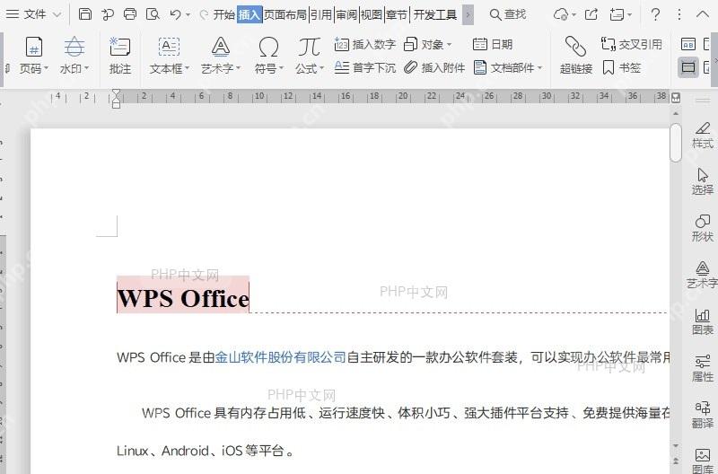 如何将批注显示“已解决”?中间操作