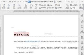 如何将批注显示“已解决”?中间操作