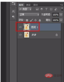 1617346292453614.png ps裡怎麼旋轉選取部分