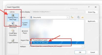 PowerPoint插入超链接窗口中选择现有文件作为打开对象的保底方式