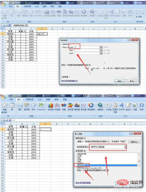 So zeigen Sie die Menge nach dem Filtern in Excel in Klammern an