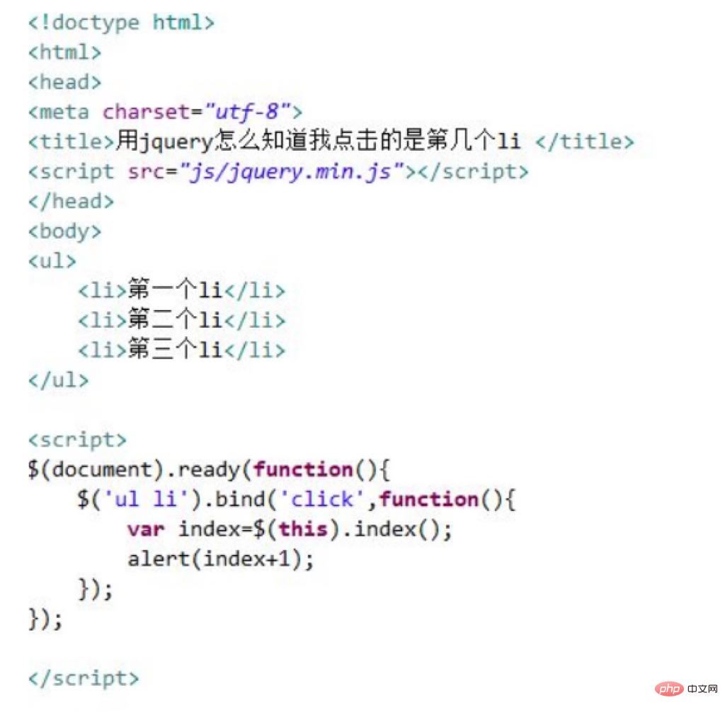 jqueryをクリックして現在の要素を取得します