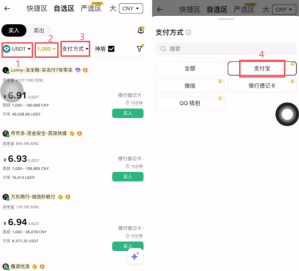 ETH转账记录安币怎么查询？2026最新查看方法详解 - php中文网