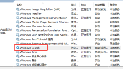 Windows 服务列表中检查 Windows Search 服务