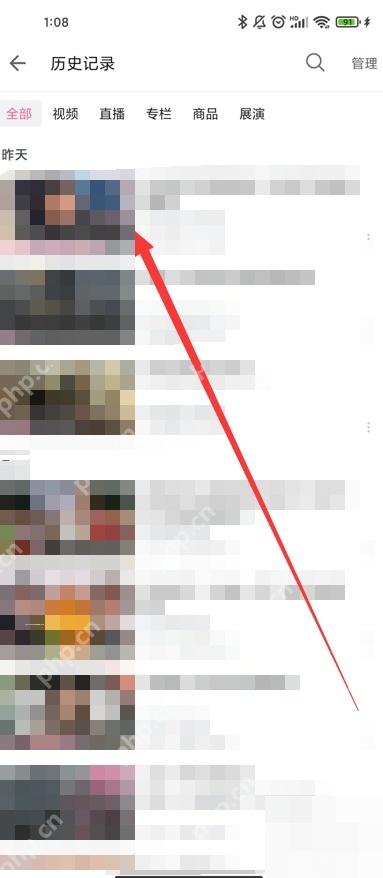 哔哩哔哩历史记录列表里的视频条目