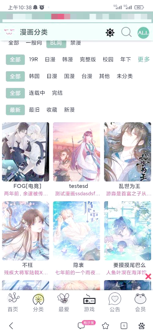 漫蛙漫画入口页面网址_漫蛙漫画免费漫画登录入口 - php中文网