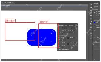 Illustrator Transform 面板中设置圆角矩形半径