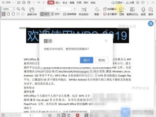 PDF如何调整PDF文件压缩的效果？详细方法