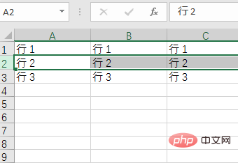 So fügen Sie der WPS-Tabelle eine Zeile hinzu