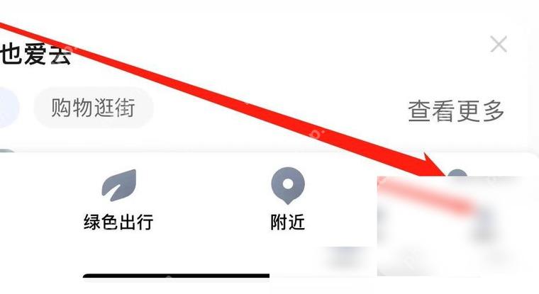 腾讯地图怎么开启驾车导航步骤1操作截图