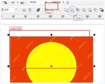 CorelDRAW怎么使用修剪裁切图形