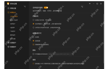 火绒安全软件 Windows 桌面环境 安全设置 病毒防护 文件实时监控 页面 显示排除项 证明可把导致闪退的程序路径加入排除