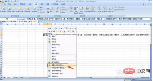 Comment envelopper du texte dans un tableau Excel