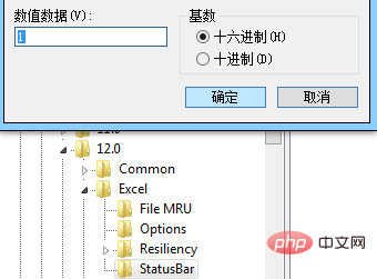 新建xls格式工作表提示與副檔名不符怎麼辦