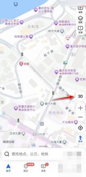 高德地图地图页右下角3D视图标记