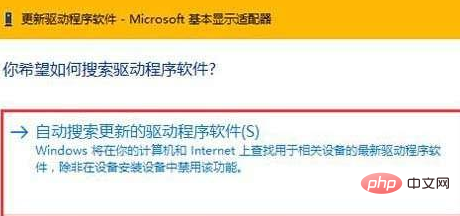 Windows 10のシステム解像度調整が灰色で表示される