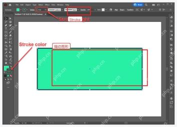 Illustrator 顶部控制栏中的 Stroke weight 描边粗细