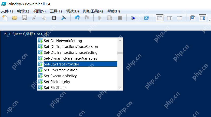 Windows PowerShell ISE 中文菜单和控制台窗口,显示命令补全列表