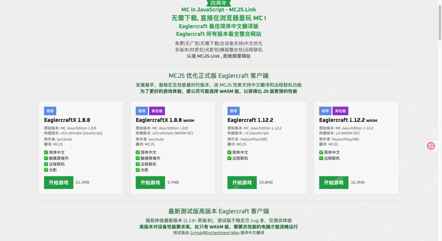 1.8.8 JavaScript与WASM版本卡片
