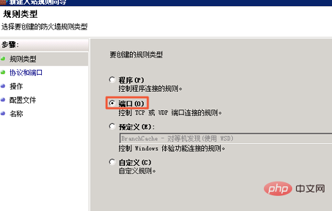 How to configure the firewall for remote connections to Windows instances