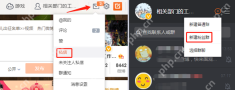 微博 APP 确认信息无误后提交创建，创建成功后再