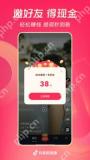 抖音极速版APP怎么下载官方正版最新版本第3步操作界面