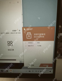 Windows 中文火绒安全软件插入 U 盘后弹出 U 盘保护窗口,显示发现可修复项和立即修复按钮,证明保护结果已经触发