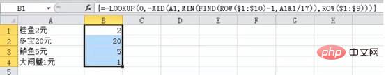 Practical Excel skills sharing: How to extract numbers?