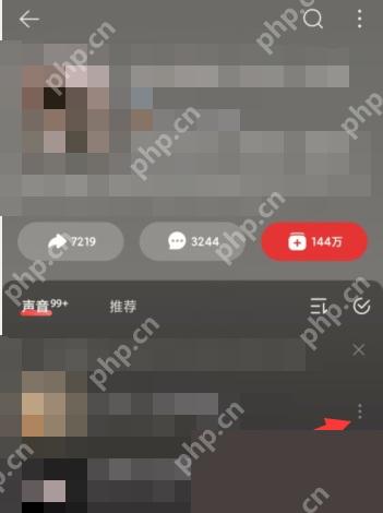网易云音乐app怎么订阅播客节目步骤图2