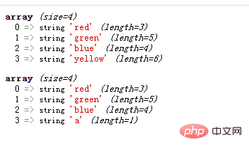 php怎么改变数组最后一个元素的值