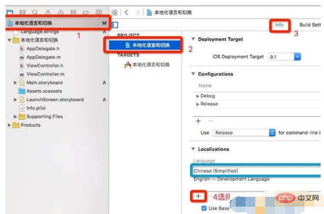 How to set xcode to Chinese