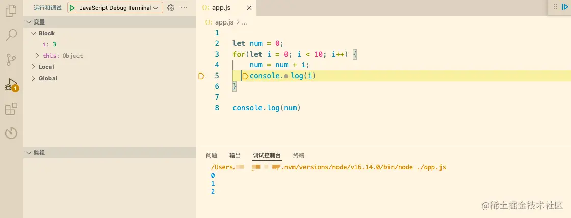 手把帶你會習VSCode debug，不信你還不會！