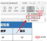 1619423157436681.png How to set fixed rows