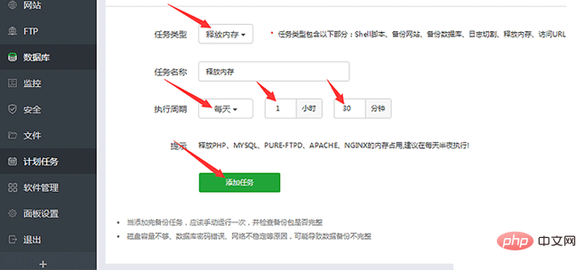 Pagoda panel periodically releases memory